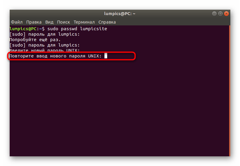 Сброс пароля в ubuntu - losst