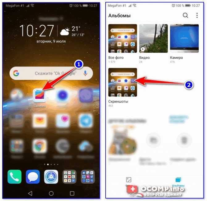 Как сделать скриншот на планшете самсунг: samsung galaxy tab,