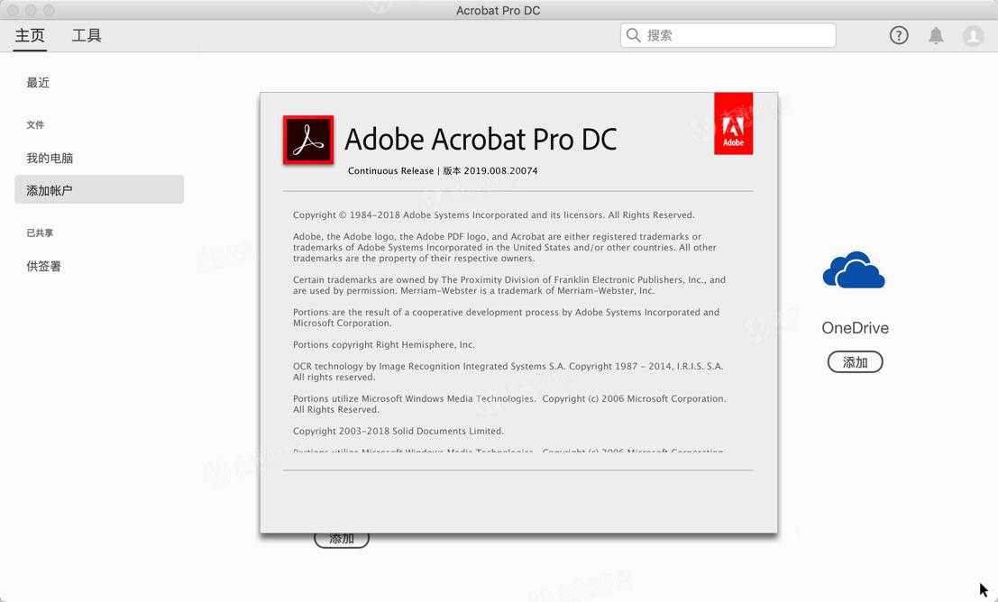 Использование плагина adobe pdf для браузера chrome