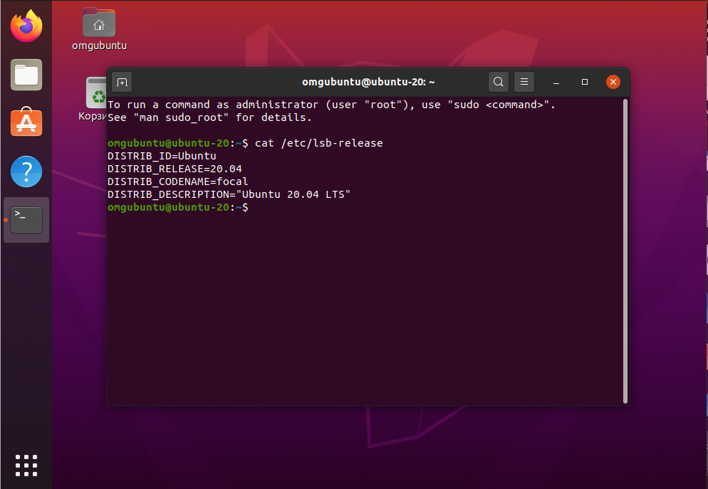 Как установить ubuntu на virtualbox - инструкция по установки