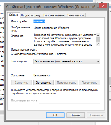 Узел службы локальная система грузит диск windows 10 - windd.ru