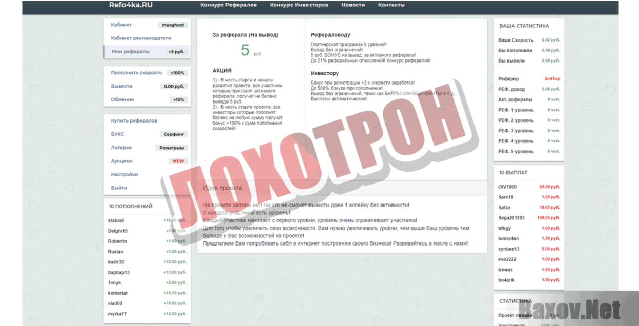 Mmc exe заблокировано администратором windows 10 как исправить - msconfig.ru
