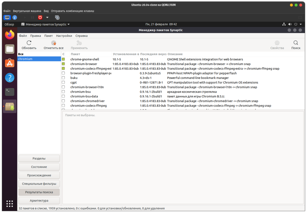 Установка telegram ubuntu 16.04: быстрый способ установки