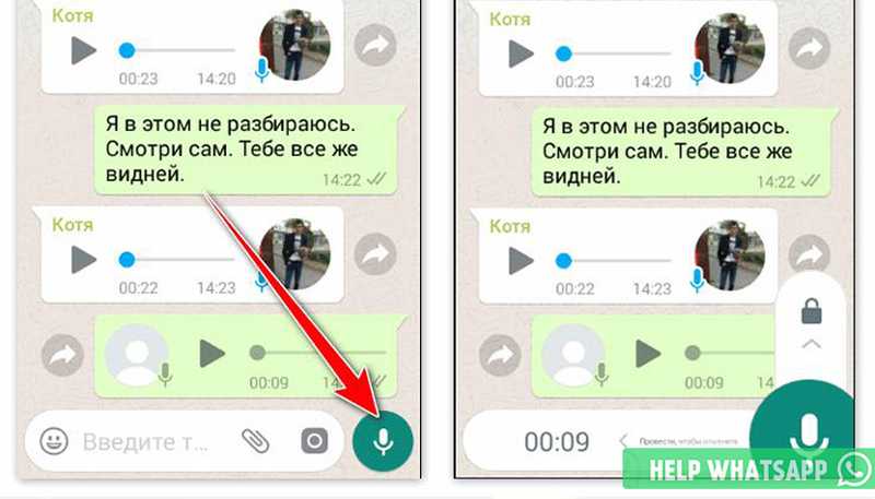 Как исправить проблемы с голосовыми сообщениями whatsapp. что делать, если не работает микрофон в whatsapp