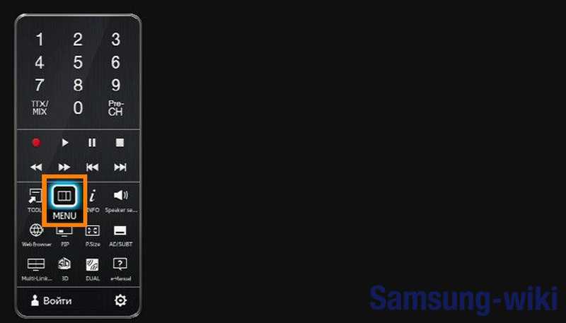 Samsung tv голосовое управление. Как выключить голосовое сопровождение на телевизоре Samsung. Самсунг телевизор как отключить голосовое сопровождение на пульте. Как убрать голосовое сопровождение на телевизоре Samsung. Как убрать голосовое сопровождение на телевизоре.