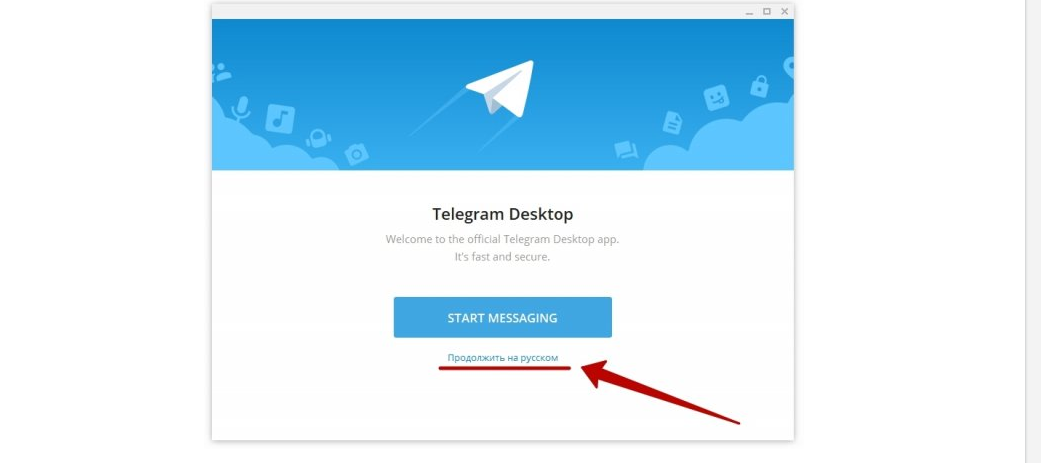 Что такое телеграмм: обзор нового мессенджера, преимущества и недостатки