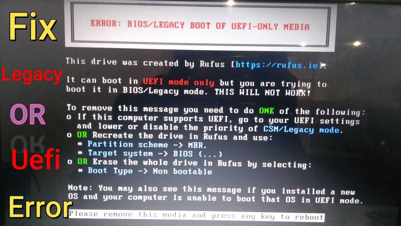This drivers can. BIOS Legacy Boot of UEFI only Media. Error BIOS Legacy. Error BIOS Legacy Boot of UEFI. Ошибка Error: BIOS / Legacy Boot of UEFI-only Media.