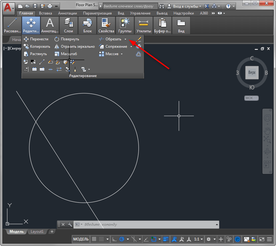 Autocad вырезать фрагмент чертежа