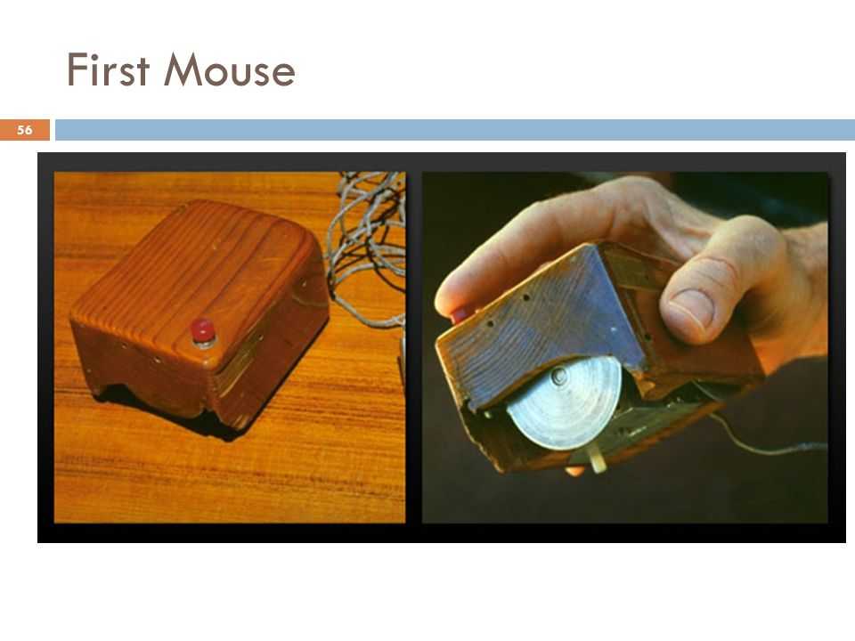 Кто является изобретателем компьютерного манипулятора мышь 🐁