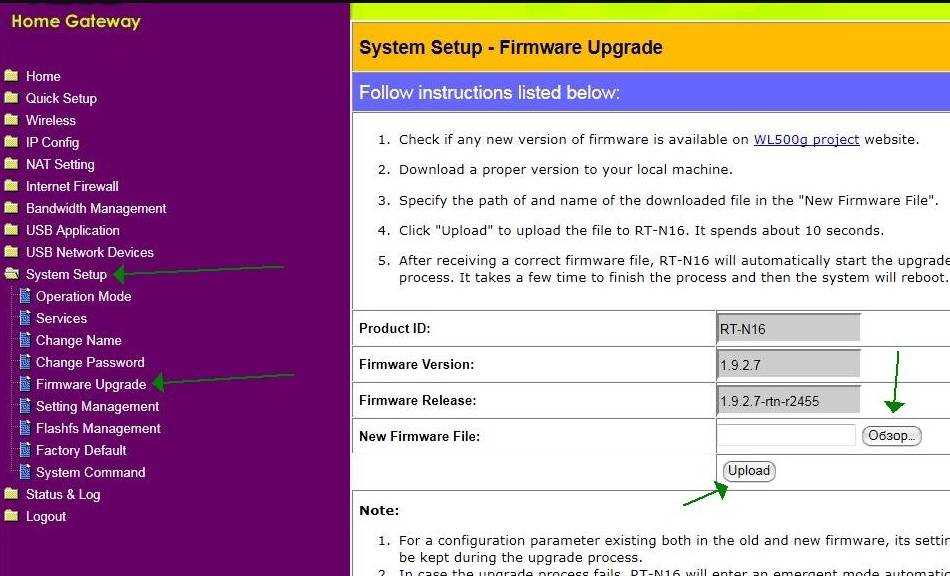 Firmware перевод на русский. RT-n16 ASUS прошивки. ASUS RT-n16 Прошивка от Олега. Firmware. Прошивка от Олега.