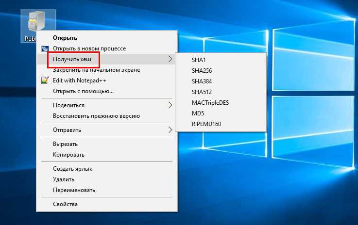 Контекстное меню windows 7 :: syl.ru