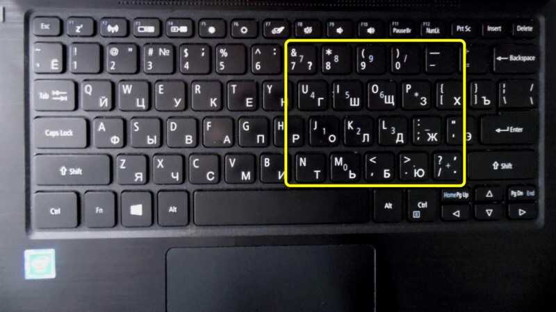 Раскладка клавиатуры компьютера: основные клавиши, как включить цифры и устранить ошибки