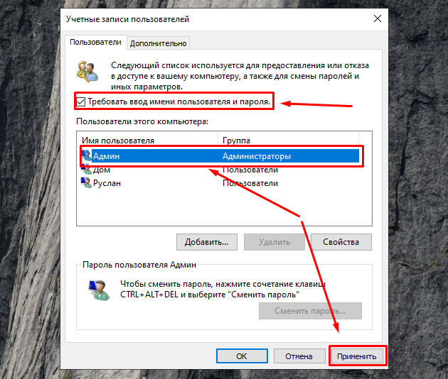 Windows: спрашивает сетевой пароль | kio.by