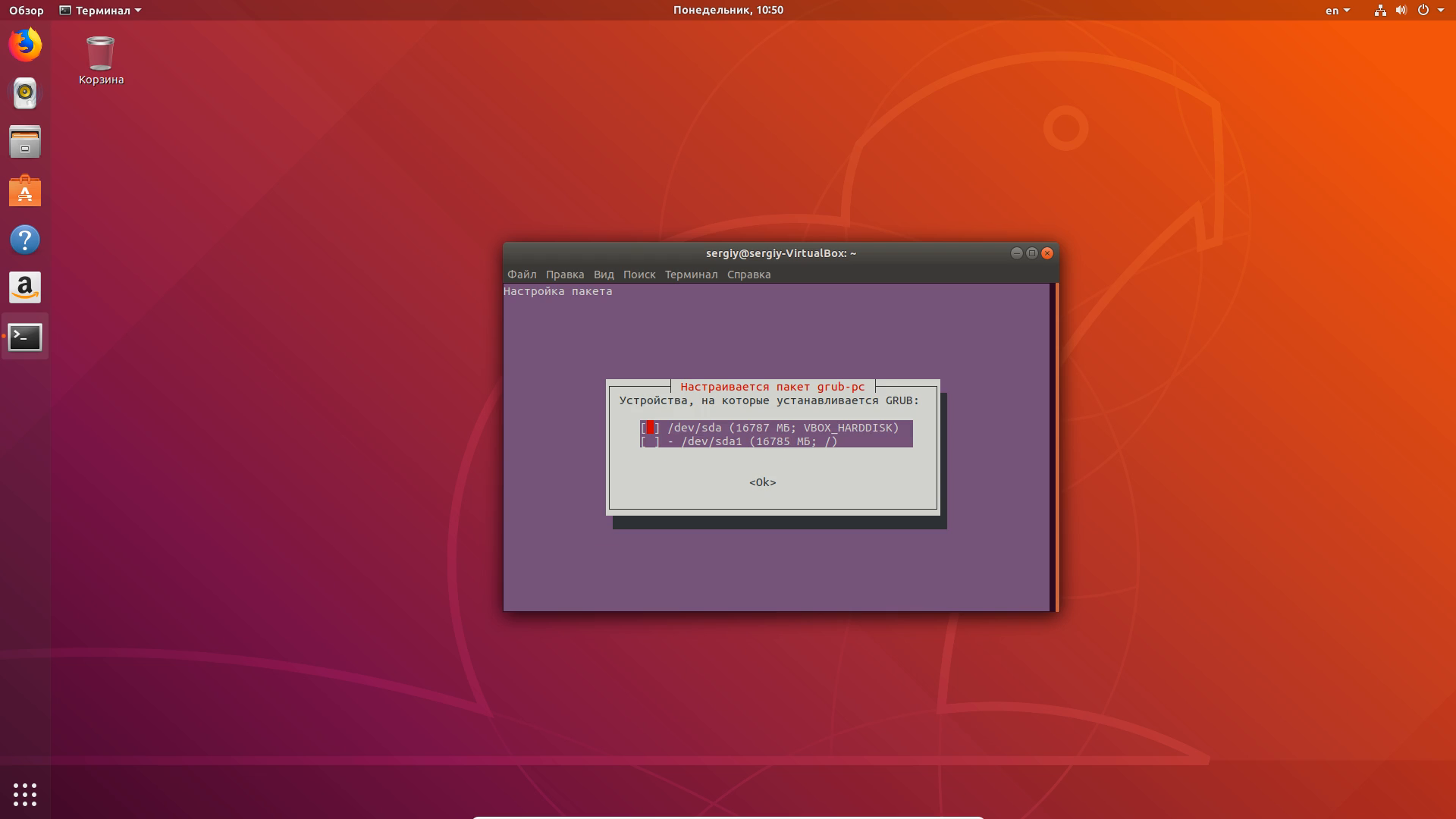 Обновление убунту через терминал. Программы и обновления Ubuntu. Обновить версию Ubuntu через терминал. Ubuntu проверка подключения. Обновление через терминал