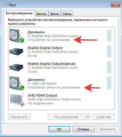Почему нет звука через блютуз. Программа для переназначения аудио выходов. Аудиоустройство USB OEM. Переназначение гнезд звуковой карты Realtek. Случайно удалил аудиоустройство на ноутбуке.