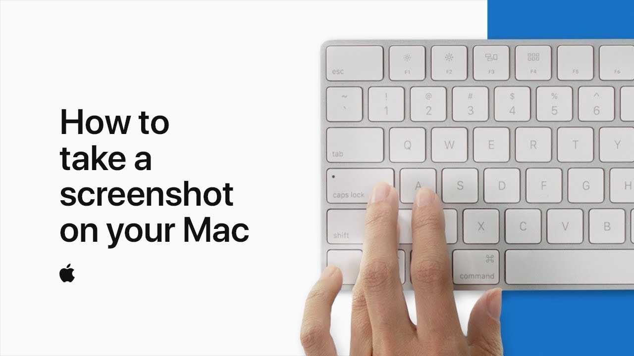 Скриншот на макбуке. Скрин экрана на клавиатуре Apple. Print Screen на клавиатуре Apple. Принтскрин на Mac клавиатуре. Скриншот экрана на маке.