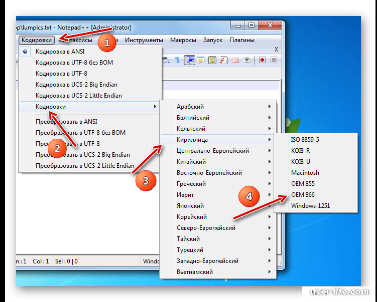 Как создать bat-файл в windows 10 и 7: руководство для «чайников»