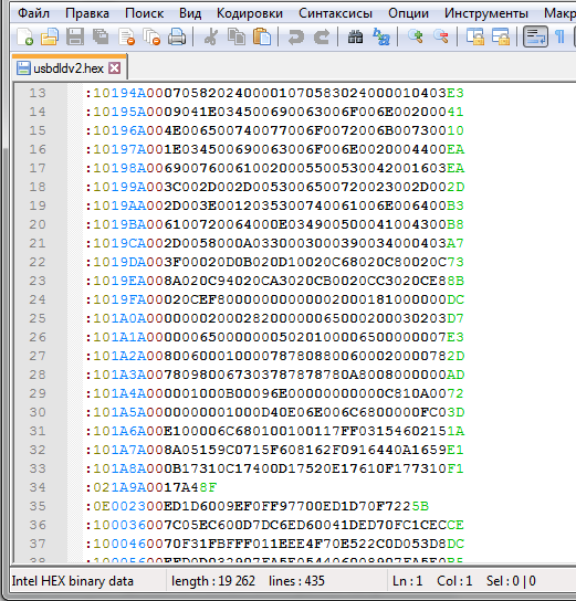 Работа в hex-редакторе free hex editor neo, на примере патча файла bkend.dll для работы 1с:предприятие 7.7 с microsoft sql server 2008 r2