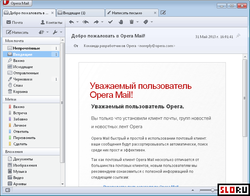 Перевести сайт на русский опера. Почта в опере. Опера майл. Opera mail последняя версия. Opera mail логотип.