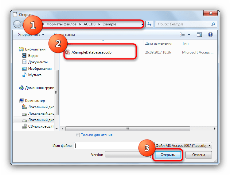 Формат файла ACCDB является базой данных, но не все знают, чем его открыть Файл ACCDB создаётся в программе Microsoft Access 2007, однако он может быть открыт и в других приложениях, о которых мы и поговорим