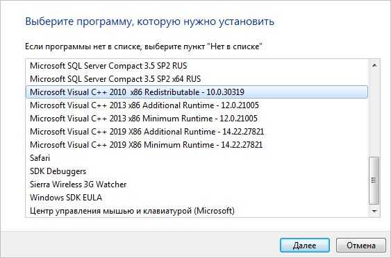 Как исправить ошибку 0x80070666 во время установки microsoft visual studio c++ 2015?