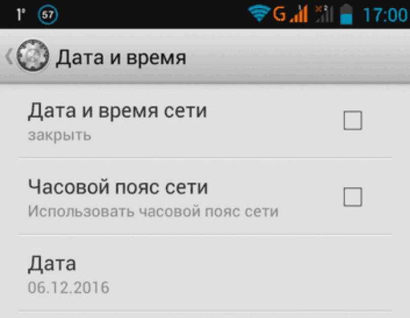 Остановлен com.android.phone: причины ошибки и что делать