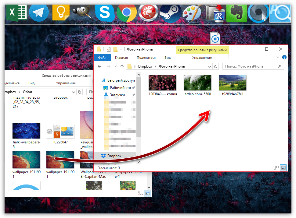 Перекинуть фото с айфона на компьютер. Как перемещать фото. Как перекинуть фото с айфона на комп. Как перенести фото. Как редачиитб картинку.