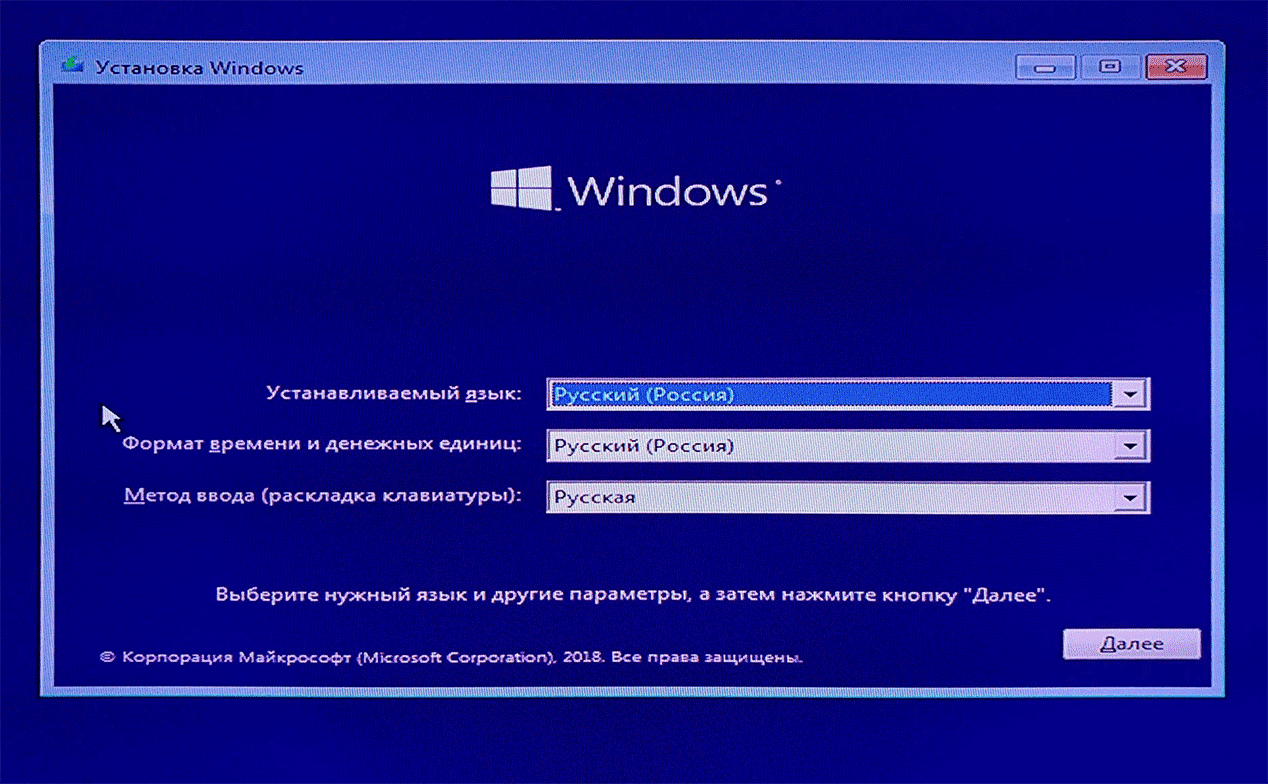 Как установить windows 10 на ноутбук?
