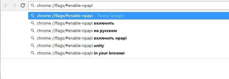 Chrome npapi. NPAPI Chrome включить. Google Chrome плагины NPAPI. Chrome://Flags/#enable-NPAPI. Flags Яндекс браузер.