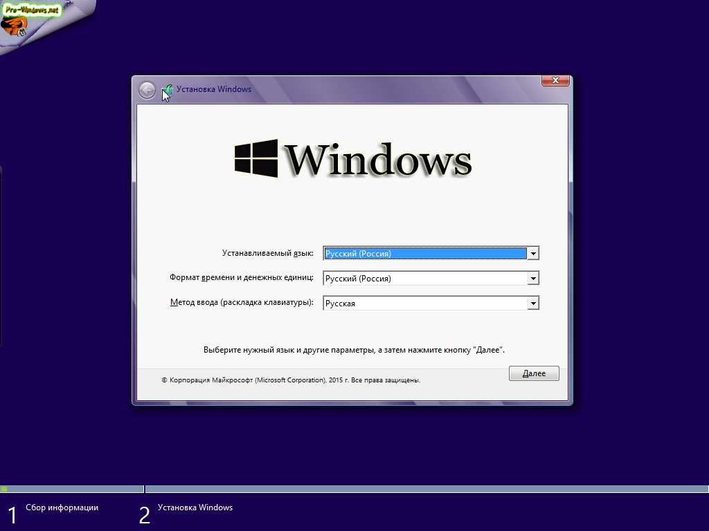 Windows 11 flibustier 23h2. Установка виндовс. Установка виндовс 11. Установщик виндовс. Установщик виндовс 12.