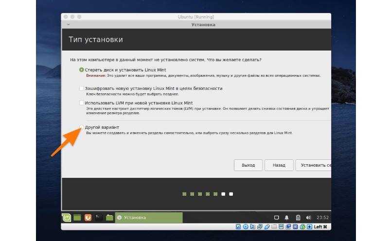 Как установить linux ubuntu вместе с windows 10