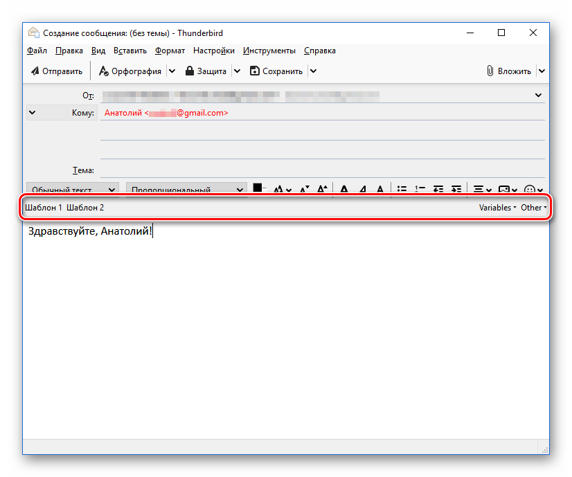 Mozilla thunderbird как в подпись вставить картинку
