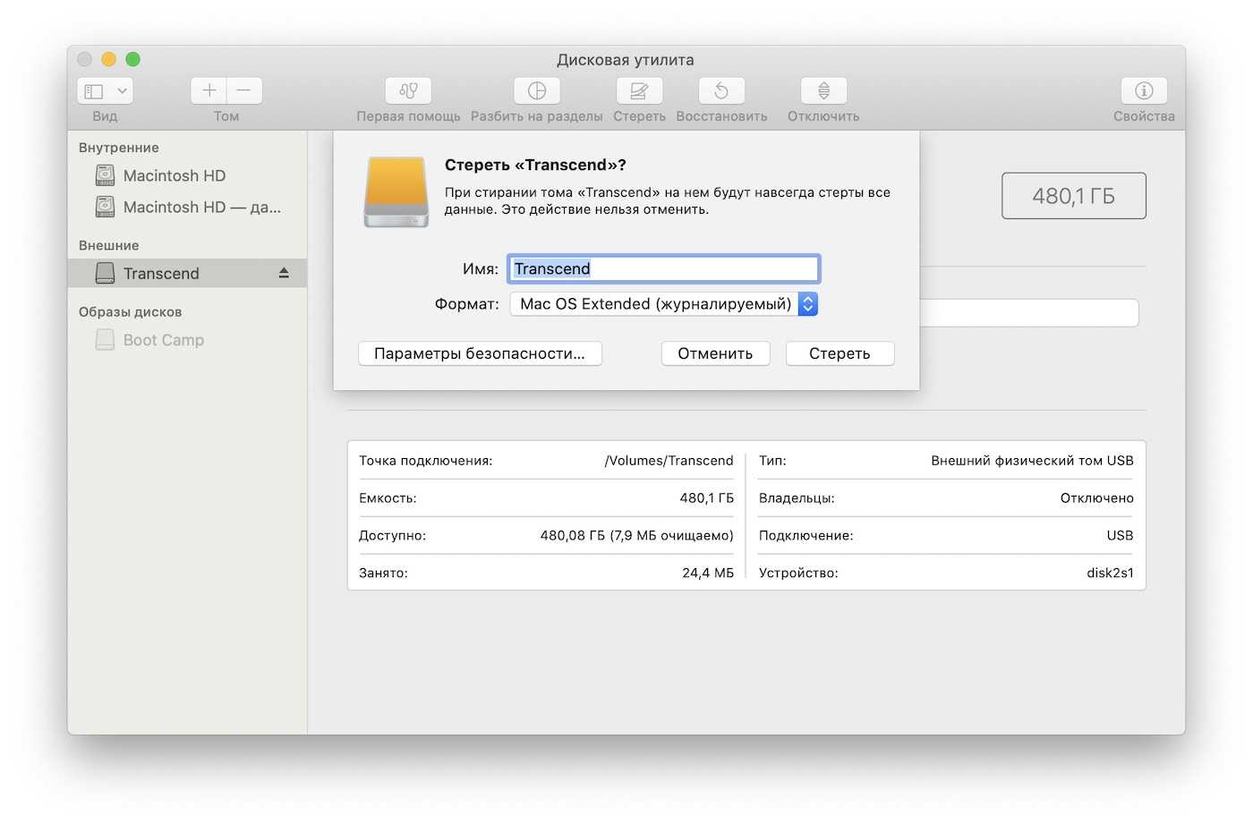 Как установить windows 10 на mac при помощи boot camp бесплатно: простой рабочий способ  | яблык