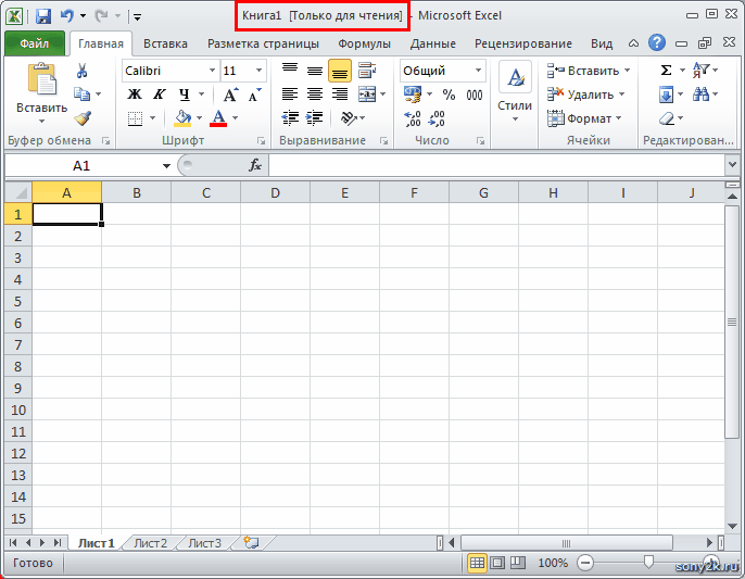 Снять пароль excel. Excel защита файла. Пароль на файл excel. Запаролить файл эксель. Запаролить документ эксель.