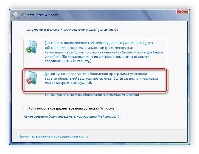Что делать, если после переустановки windows 7 не работает интернет?