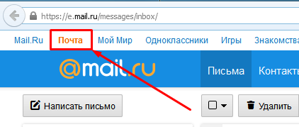 Https mail h