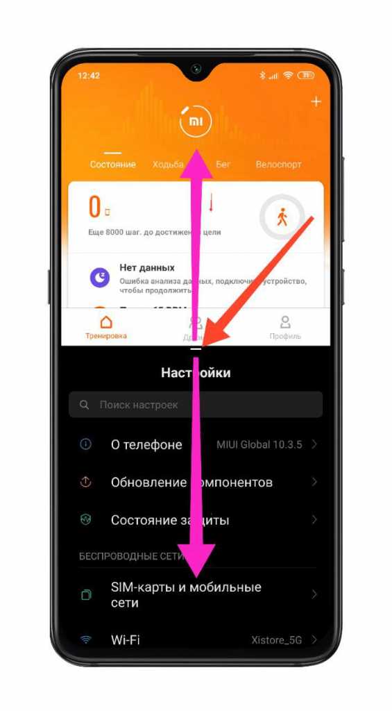 Как разделить экран на 2 части на андроиде | ru-android.com
