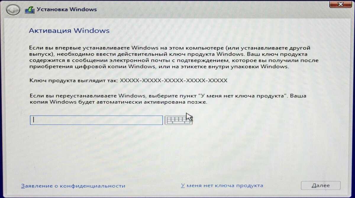 Как установить windows 10 с usb-носителя