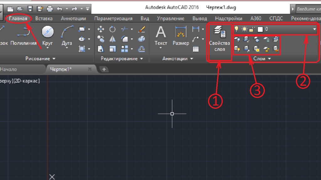 Autocad скопировать слой в другой чертеж