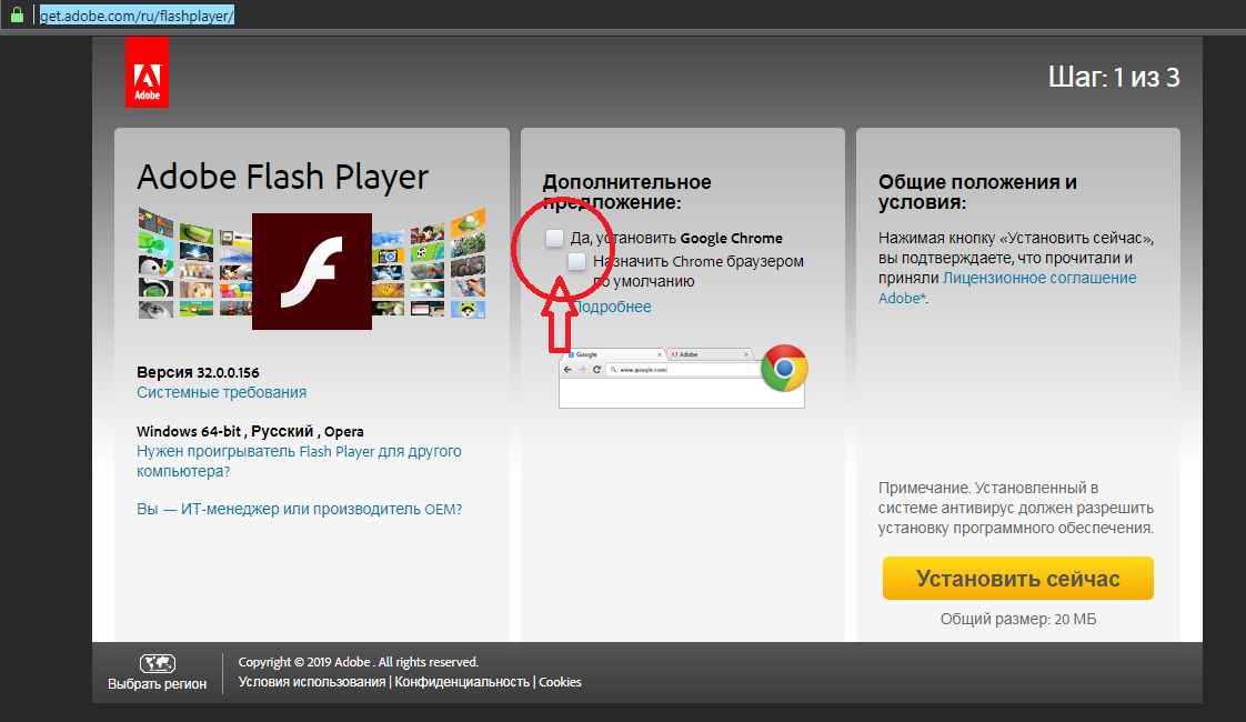 Как включить flash player в браузере тор mega darknet web browser mega