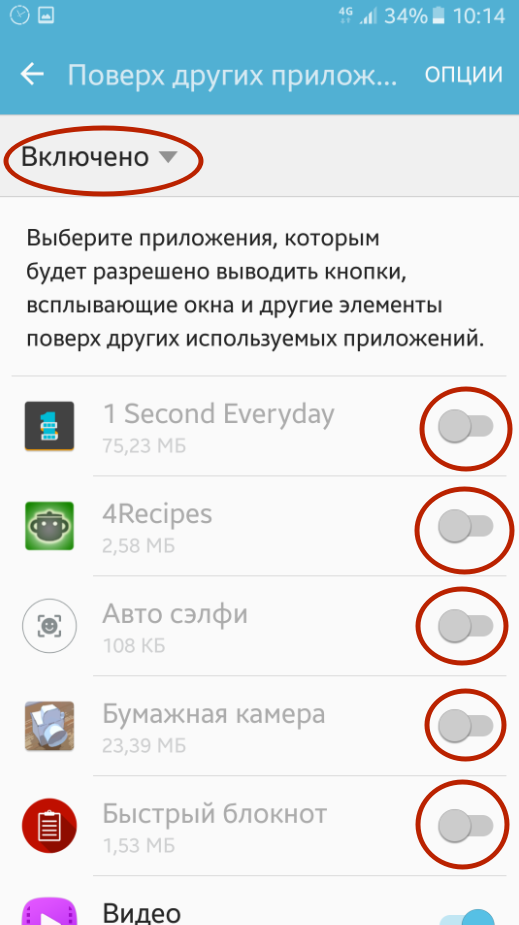 10 полезных функций android, которыми вы забываете пользоваться: обзоры: приложения — ferra.ru