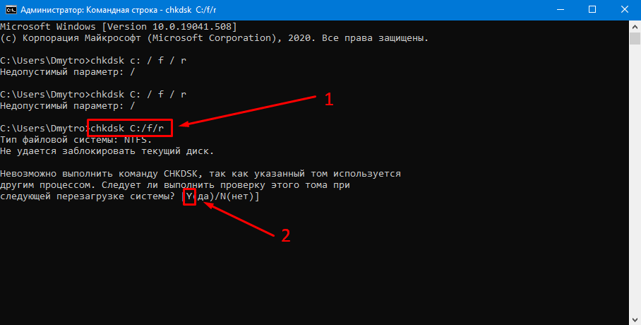 Ошибка при запуске приложения 0xc0000022 windows 10: как исправить, 5 шагов