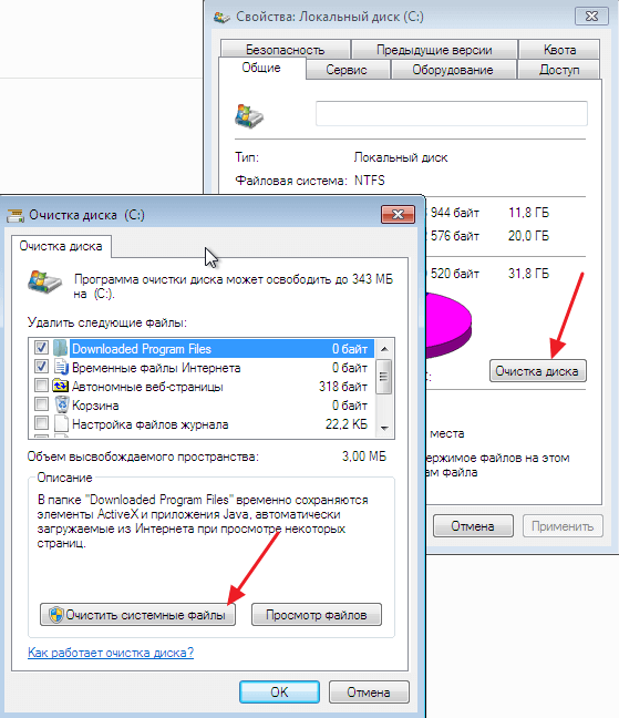 Как очистить папку winsxs в windows 10, для чего она нужна, можно ли удалить