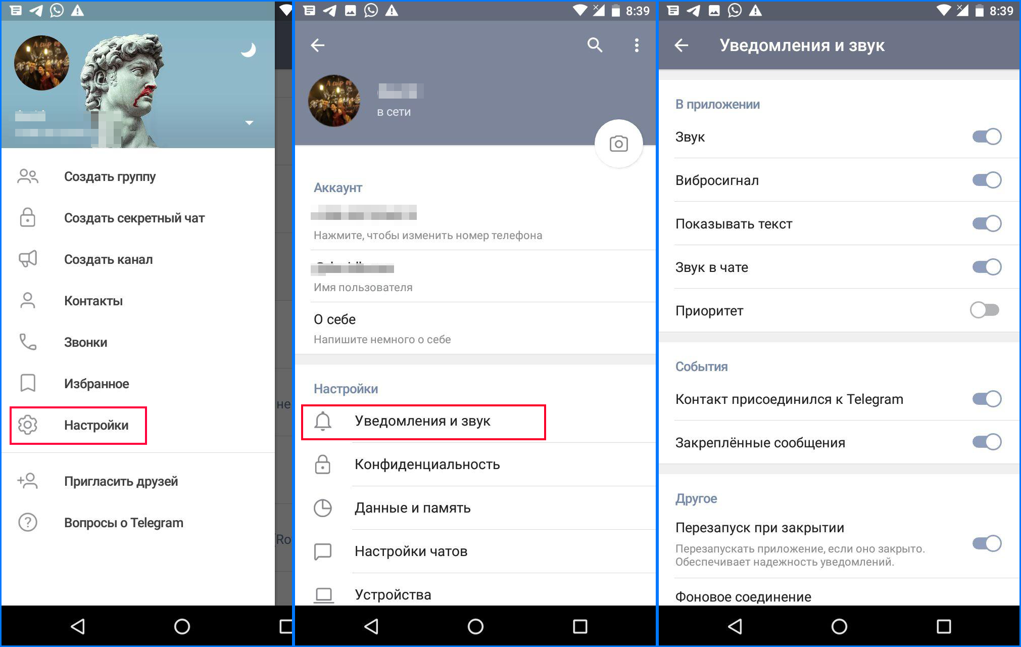 Телеграмм отключить звук уведомлений на телефоне (120) фото