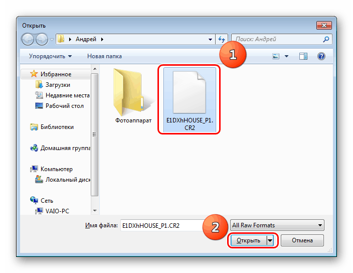 Расширение файла cr2: что это и как его открыть?