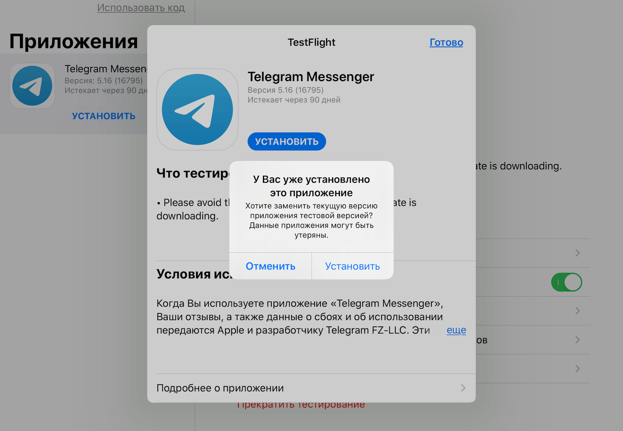 Что такое телеграмм и как им пользоваться: подробный разбор