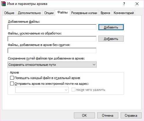 Обработки добавить. Понижение версии файлов. Как увеличить размер файла pdf. Как отправить файл без сжатия. Как изменить вес файла pdf.