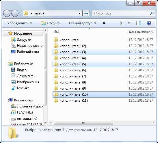 Как скопировать все файлы в папке сразу. как выделить несколько файлов с помощью клавиатуры