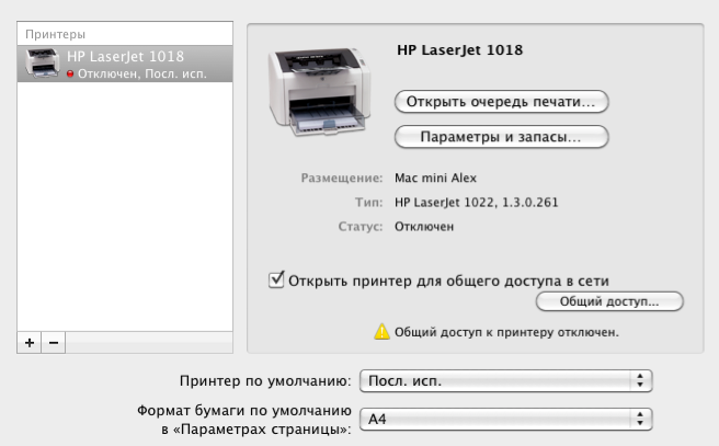 HP LaserJet 1018 довольно неплохой принтер Но и он может доставлять неприятности владельцу: печатать грязно или вовсе не выводить документы на печать Важно знать причины и пути избавления от этих проблем