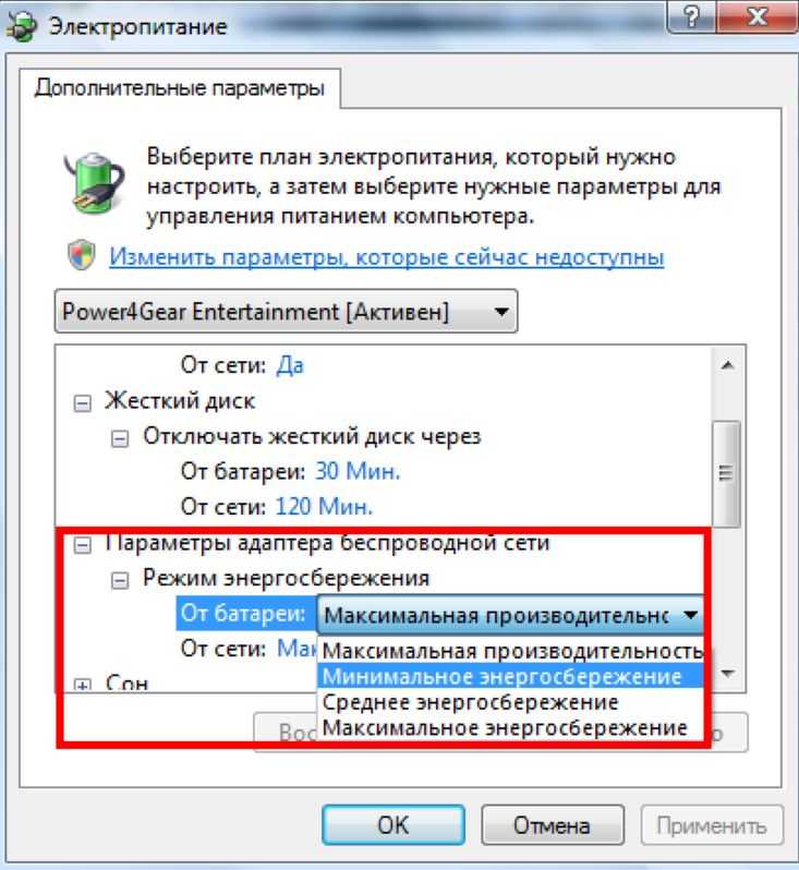 ✅ не включается кнопка вай фай на андроиде: причины и как решить проблему - softsait.ru